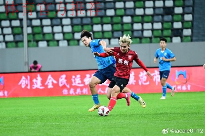 中国足球协会、江苏省体育局、南京体育学院签约共建足球裁判学院