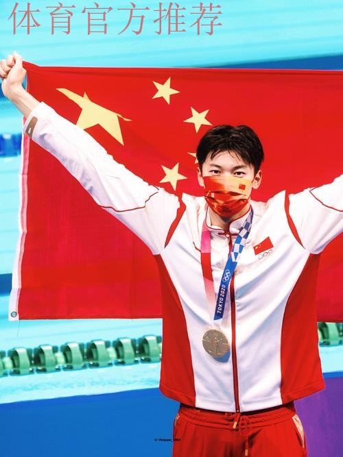 回首五届全运会 汪顺一路走来太难了 回首五届全运会 汪顺一路走来太难了