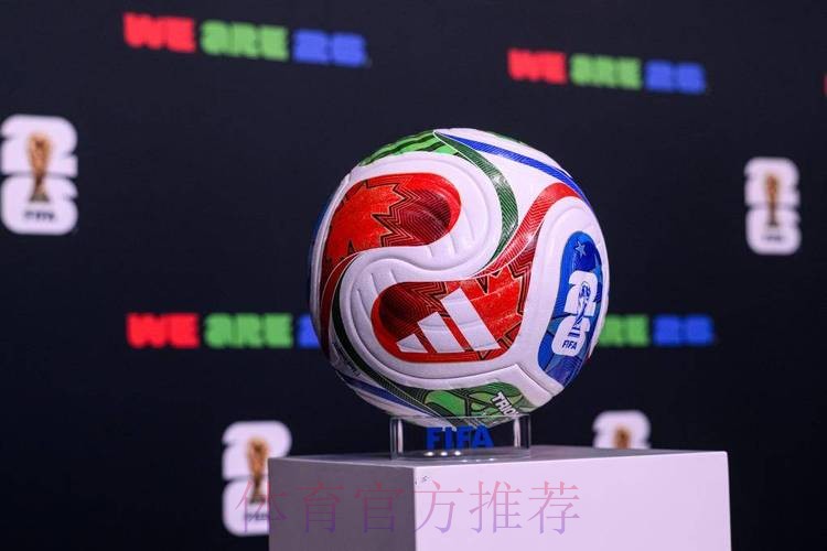 2026世界杯滚球最新全站